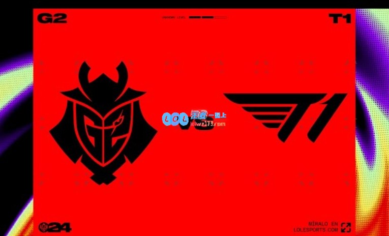 这一集我好像看过🤔？T1晋级下一轮 将在败者组交手G2