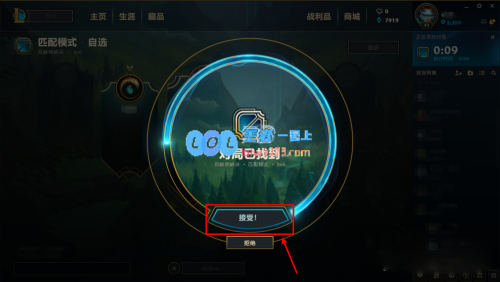 lol守卫皮肤怎么换_LOL游戏攻略