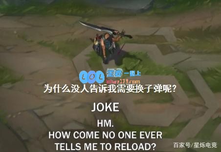 《LOL》莎弥拉彩蛋介绍_LOL游戏攻略