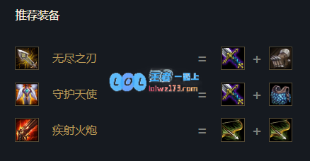 爽歪歪星系适合什么阵容_LOL游戏攻略