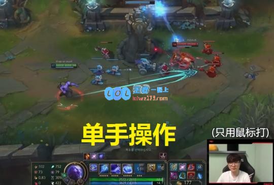 剑姬公屏嘲讽Faker！下一秒却被单手击杀
