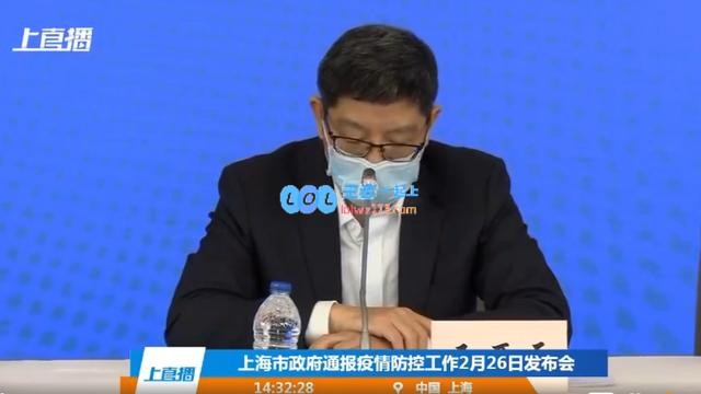 上海市政府：正在全力准备办好S10等重大赛事
