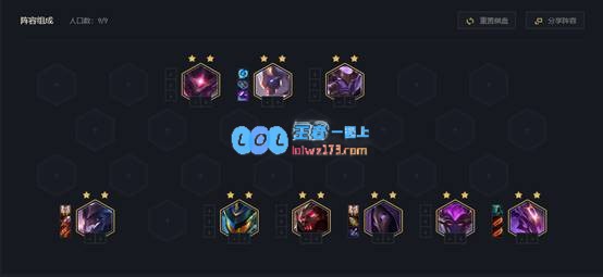 LOL爽歪歪星系强势阵容_LOL游戏攻略