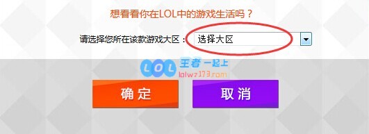 lol注册时间查询_LOL游戏攻略