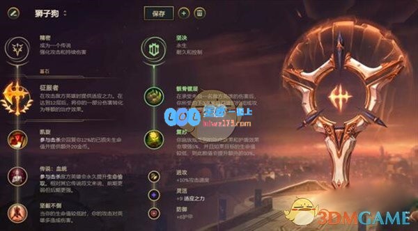 《lol》10.18上分套路推荐_LOL游戏攻略