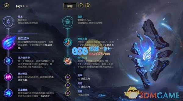 《lol》10.18上分套路推荐_LOL游戏攻略