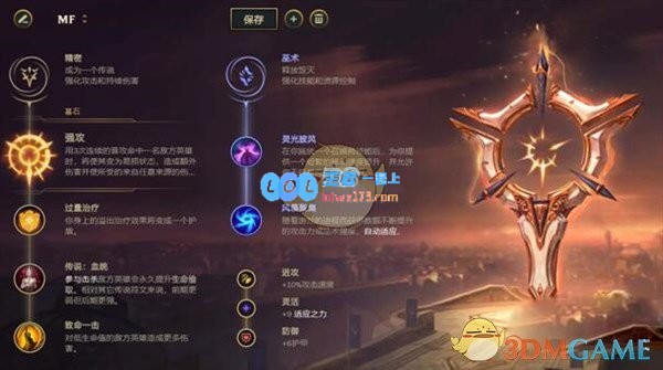 《lol》10.18上分套路推荐_LOL游戏攻略