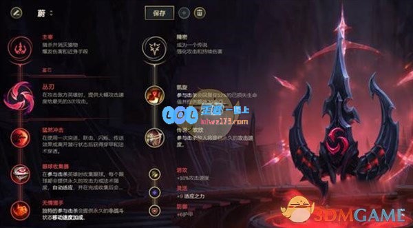 《lol》10.18上分套路推荐_LOL游戏攻略