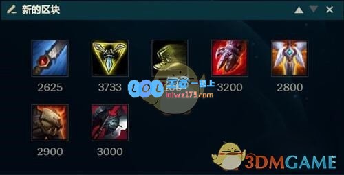 《lol》10.18上分套路推荐_LOL游戏攻略