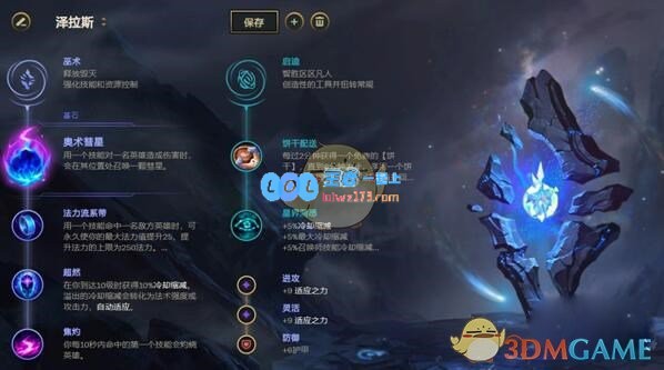 《lol》10.18上分套路推荐_LOL游戏攻略