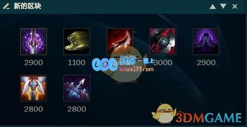 lol杰斯符文是什么_LOL游戏攻略