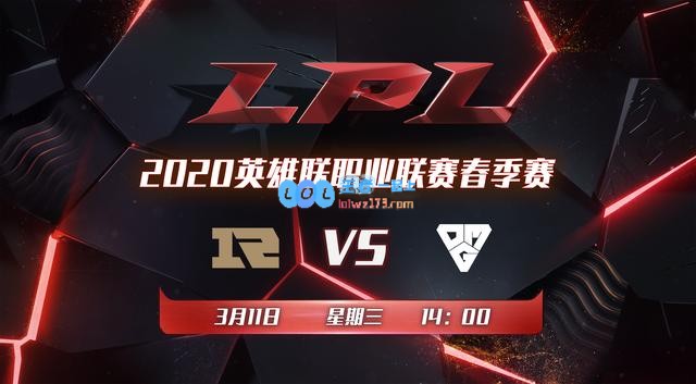 RNGvsOMG前瞻：强力双C哪边更胜一筹
