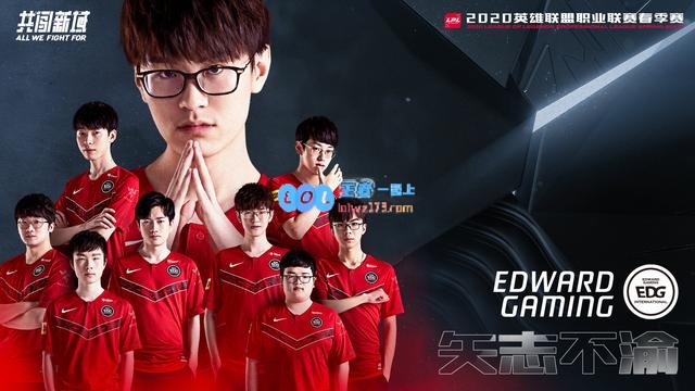 EDG vs RW前瞻：RW能否战胜状态回暖的EDG
