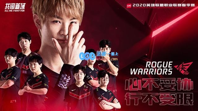 EDG vs RW前瞻：RW能否战胜状态回暖的EDG
