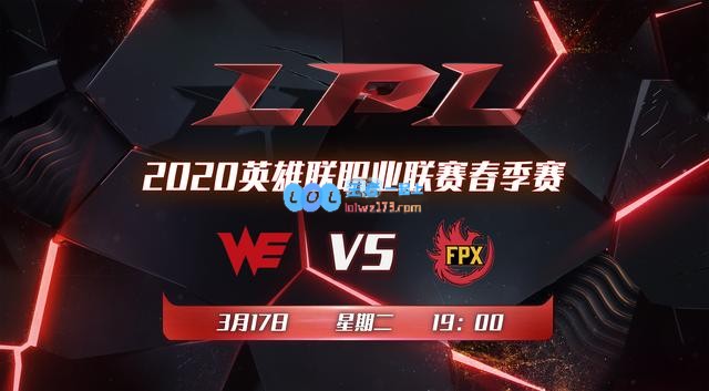 FPX vs WE：Doinb挑战6连MVP迎战新生代WE
