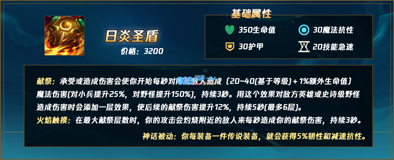 LOLS12克烈神话装备怎么出_2022上单克烈神话装备选择