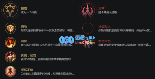 云顶之弈慎怎么玩_LOL游戏攻略