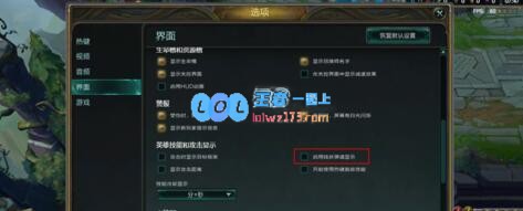 lol怎么设置a键无圈圈_LOL游戏攻略