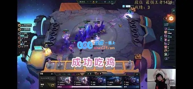 云顶之弈稳定上分阵容新版本_LOL游戏攻略