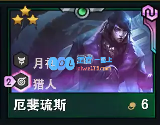 云顶之弈月神猎阵容搭配_LOL游戏攻略