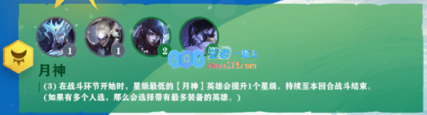 云顶之弈S4四星英雄怎么合成_LOL游戏攻略