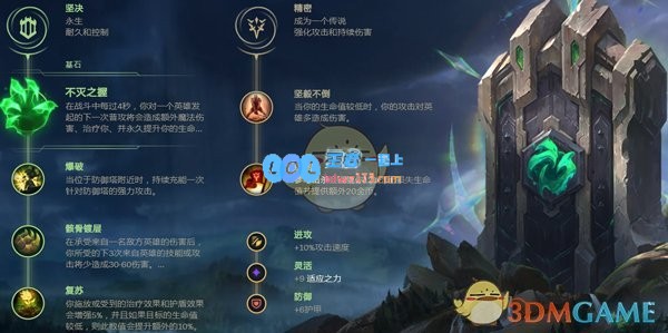 《LOL》2020高胜率上分英雄_LOL游戏攻略