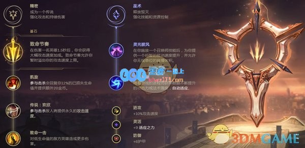 《LOL》2020高胜率上分英雄_LOL游戏攻略