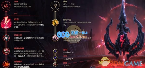 《LOL》2020高胜率上分英雄_LOL游戏攻略