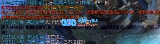 lol游戏里怎么举报送人头_LOL游戏攻略