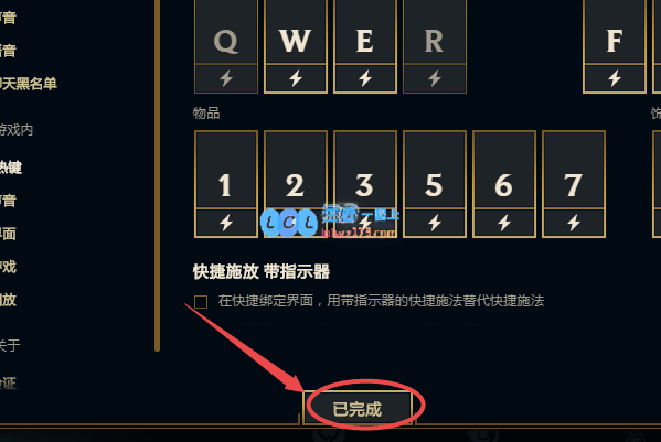 在游戏内lol怎么换技能_LOL游戏攻略