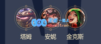 云顶之弈福星枪上分阵容搭配_LOL游戏攻略