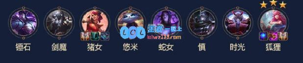 云顶之弈S4重秘狐狸上分阵容搭配_LOL游戏攻略