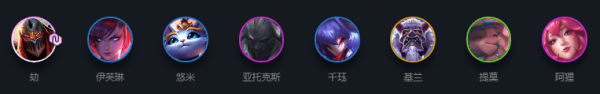 《云顶之弈》S4明昼劫阵容搭配_LOL游戏攻略