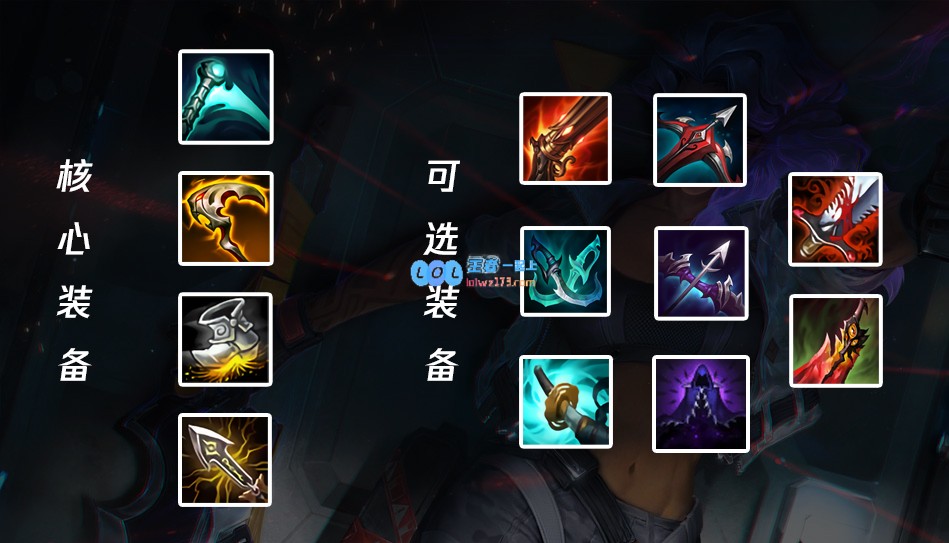 《LOL》莎弥拉入门攻略_LOL游戏攻略