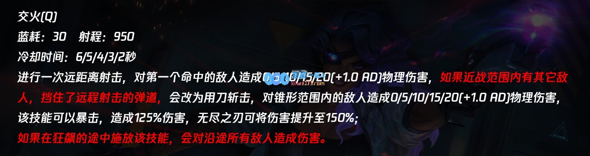 《LOL》莎弥拉入门攻略_LOL游戏攻略