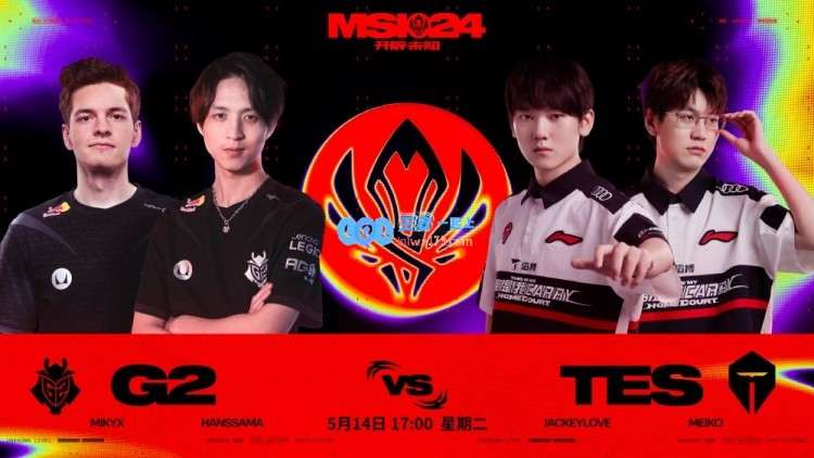 🎮五点比赛全队梦游没睡醒？TES众人交替失误葬送全局G2赢首局