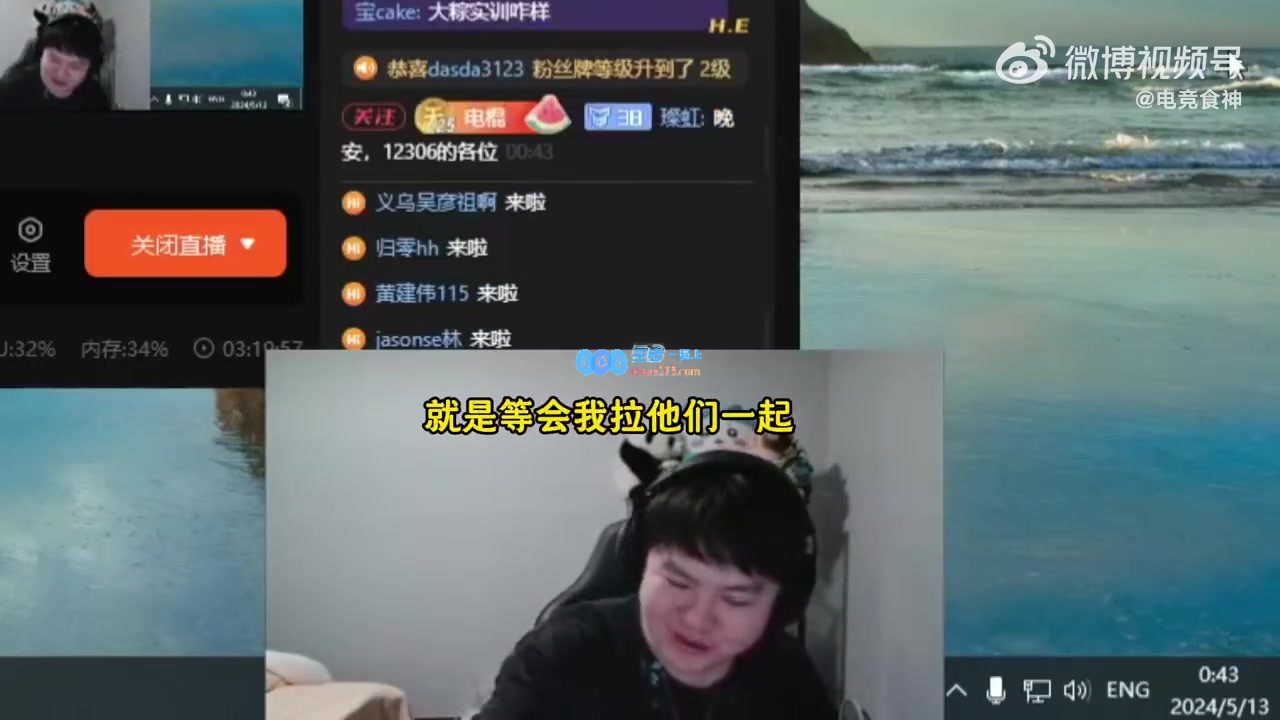 Mlxg与otto和解！Zoom调节完毕后otto队一起高喊加油！