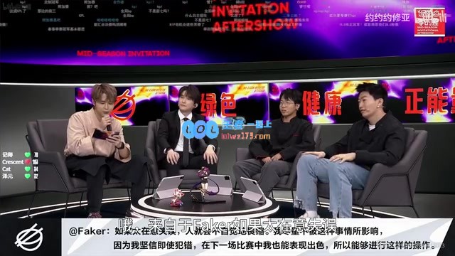 管泽元锐评Faker：C过坑过没懦过！Cat：今天Faker小法就送了