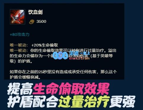 LOL沙漠玫瑰出装_LOL游戏攻略