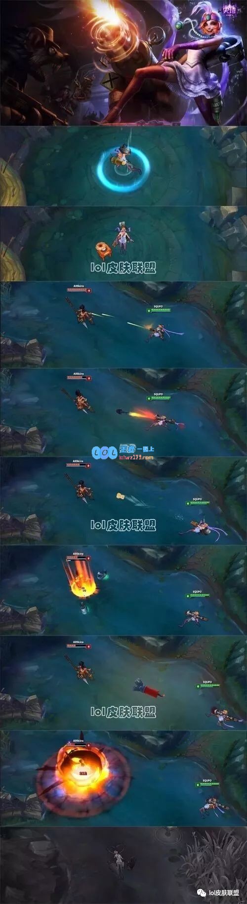 《LOL》9.25每周半价皮肤介绍_LOL游戏攻略