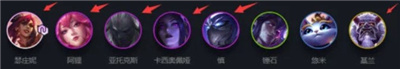 云顶之弈S4最强4重4秘玩法攻略_LOL游戏攻略