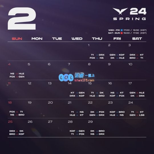 LCK2024春季赛赛程揭晓1月17日揭幕
