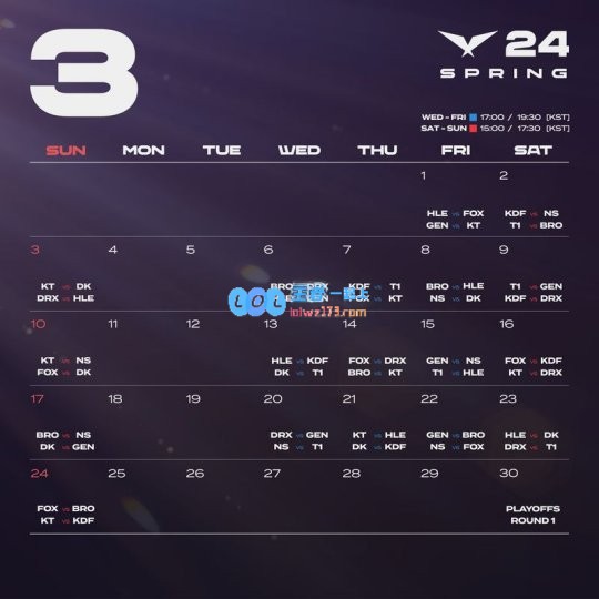 LCK2024春季赛赛程揭晓1月17日揭幕
