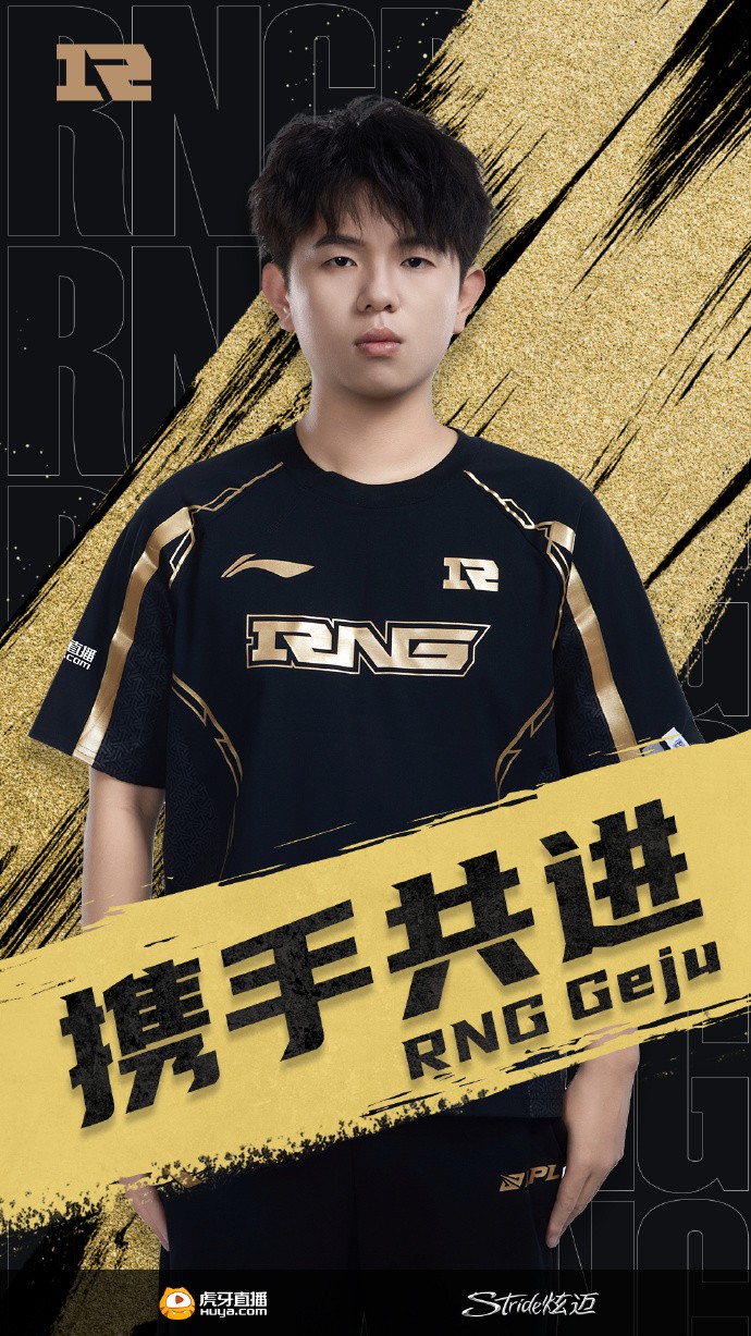 RNG打野开播怒斥LPL，质疑MVP评选不公平，打得好一票没有！
