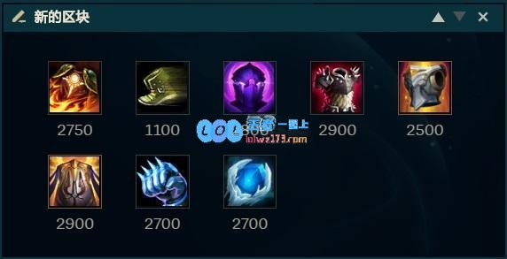 《LOL》全能石塞恩攻略_LOL游戏攻略