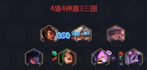 《云顶之弈》10.22阵容排名_LOL游戏攻略