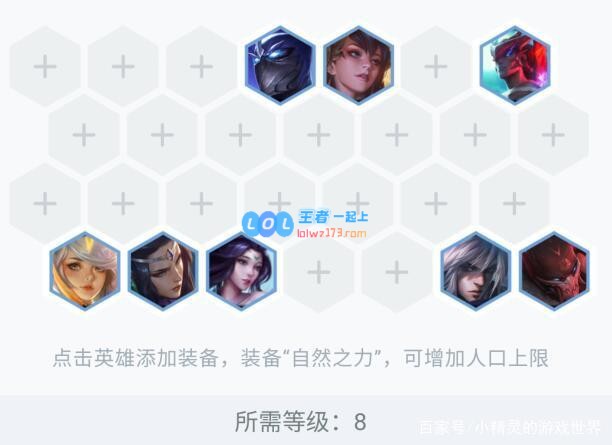 云顶之弈10.22上分阵容_LOL游戏攻略