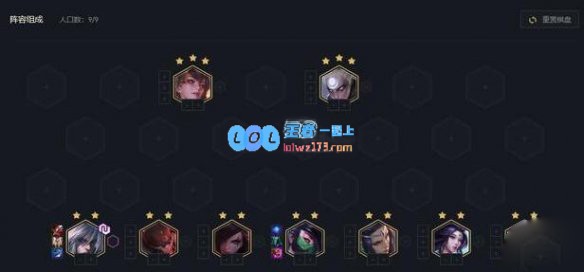 云顶之弈10.22玉剑刺怎么玩_LOL游戏攻略