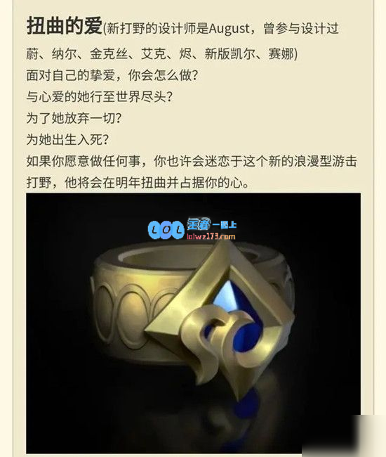 lol2021新英雄破败之王怎么样_LOL游戏攻略