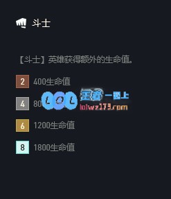 云顶之弈羁绊怎么激活_LOL游戏攻略